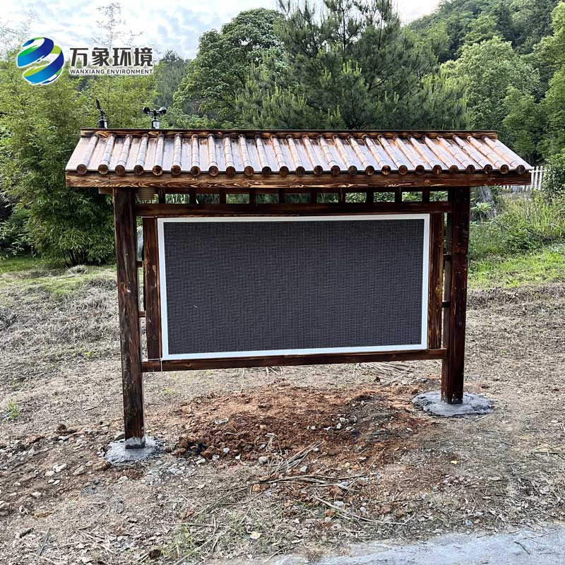 防腐木款負氧離子監測站