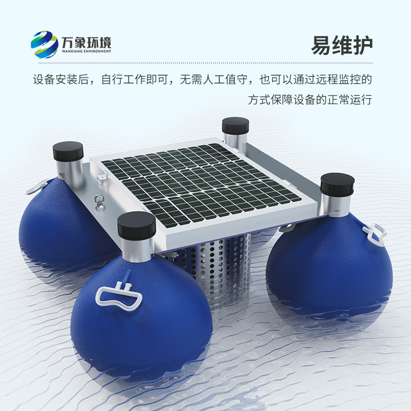 標準款浮標三參數水質監測站