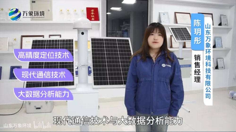 表面位移監測系統：洞察地表變化的精密守護者