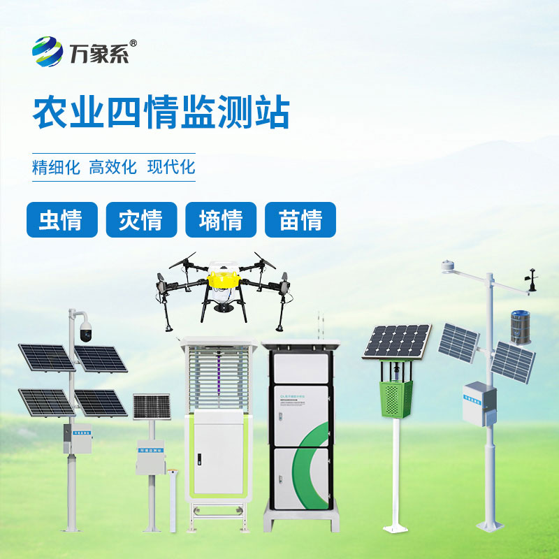 高標(biāo)準(zhǔn)農(nóng)田建設(shè)設(shè)備