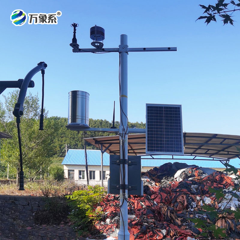 農業環境氣象監測站