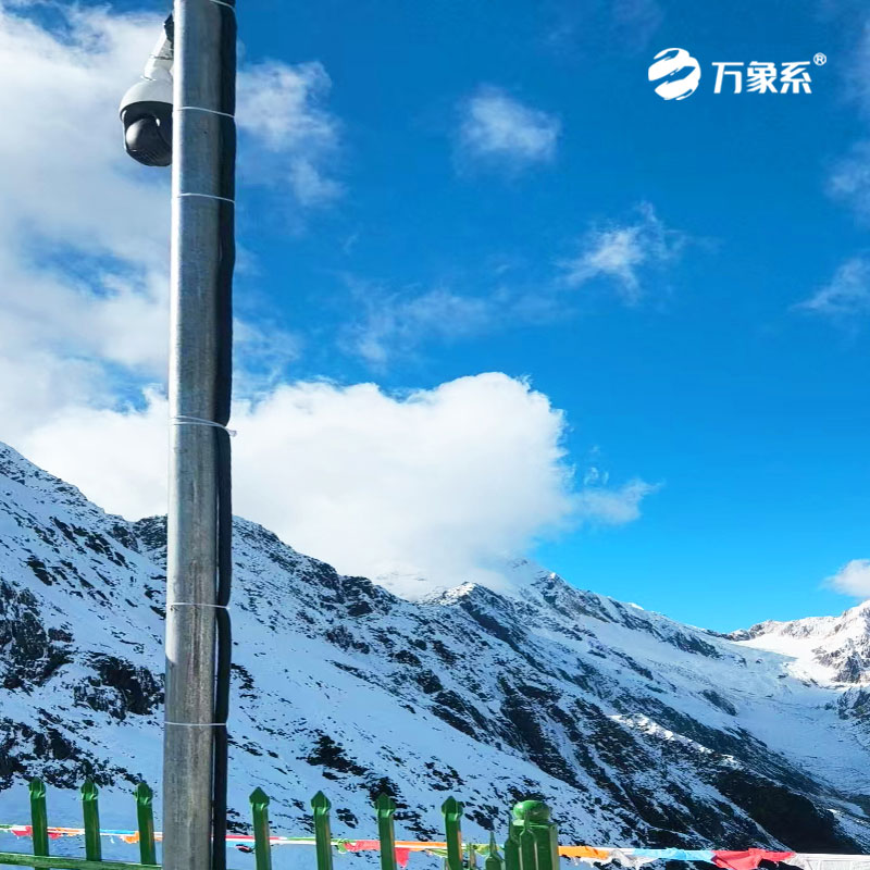 自動雪深監測系統